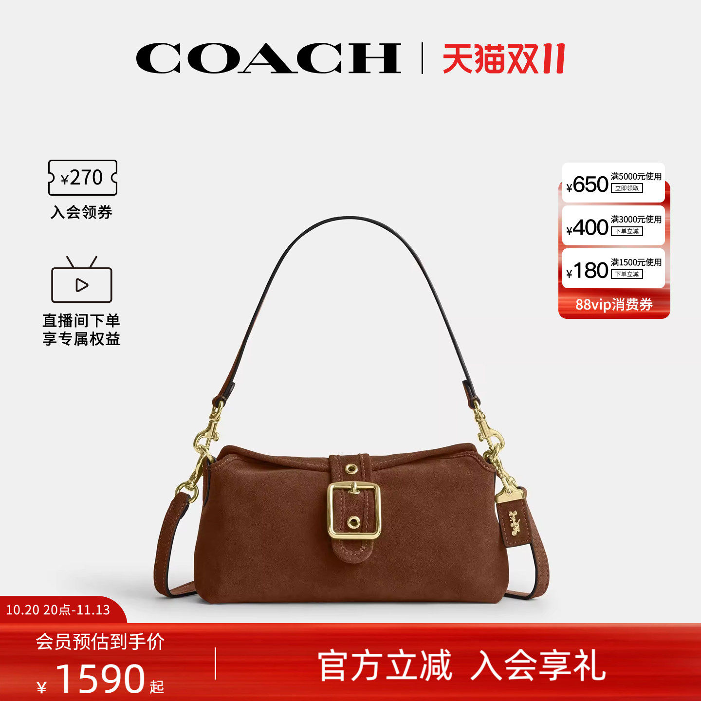 COACH/蔻驰官方 奥莱款ABBIE女士单肩斜挎手提包半月包CFM48