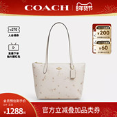 蔻驰官方 奥莱款 ZIP COACH 24女士优雅时尚 单肩手提包托特包CCL43