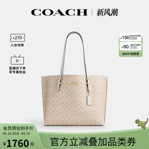 COACH/蔻驰官方奥莱款Mollie女士PVC配皮印花单肩手提托特包CV967