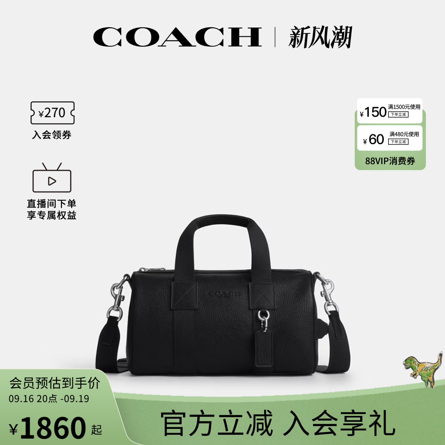 COACH/蔻驰官方奥莱款 Explorer 28 压纹饰面手提包男款CET23