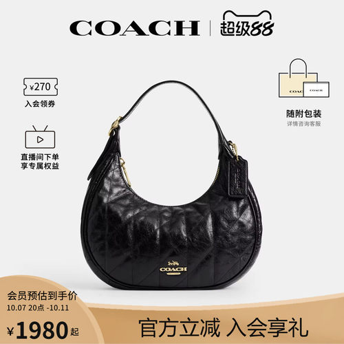 COACH/蔻驰官方奥莱款女Emily菱格纹皮革单肩包手提包半月包CDX21