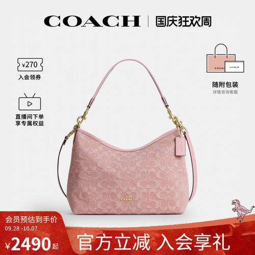 COACH/蔻驰官方 奥莱款LAUREL女士单肩斜挎手提包流浪包CER66