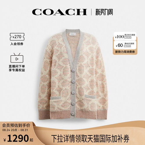 COACH/蔻驰官方 专柜款女士V领单排扣毛衫针织衫CN480