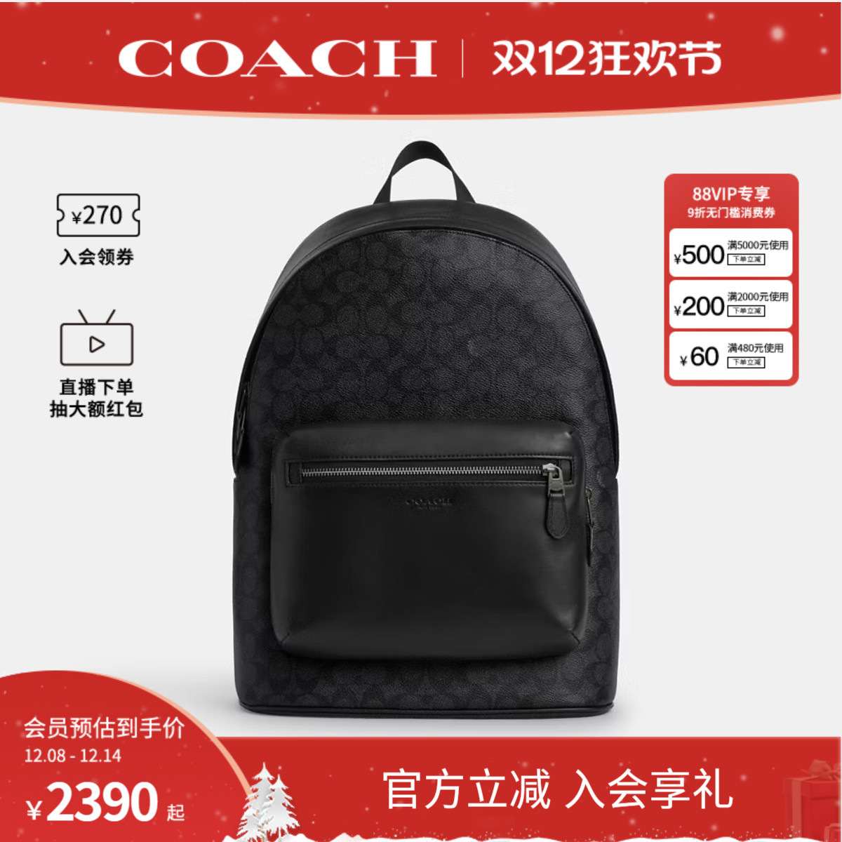 大容量官方男士CV925双肩包蔻驰