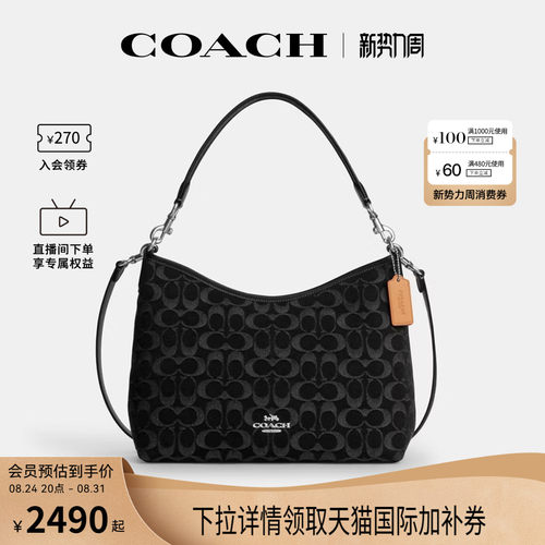 COACH/蔻驰官方 奥莱款Laurel女士单肩斜挎手提包流浪包CDE44