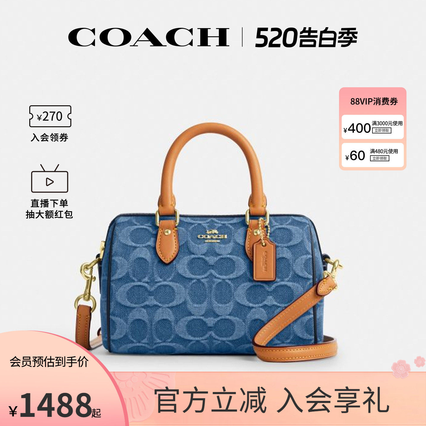 COACH/蔻驰官方 奥莱款Rowan女士单肩斜挎手提包波士顿桶包CDQ36