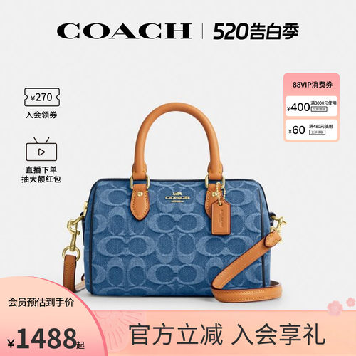 COACH/蔻驰官方 奥莱款Rowan女士单肩斜挎手提包波士顿桶包CDQ36