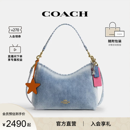 COACH/蔻驰官方 奥莱Laurel女单宁牛仔单肩斜挎手提包流浪包CEF26