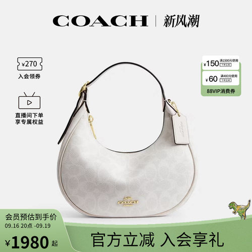 COACH/蔻驰奥莱款Emily女士单肩包斜挎手提包半月包CDX17