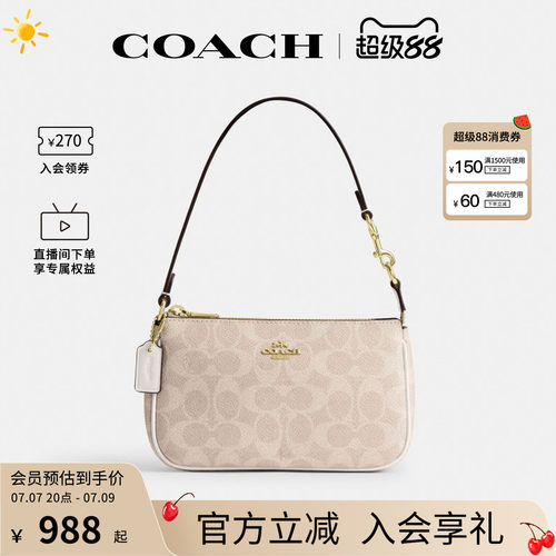 经典标志NOLITA19号女士蔻驰手袋