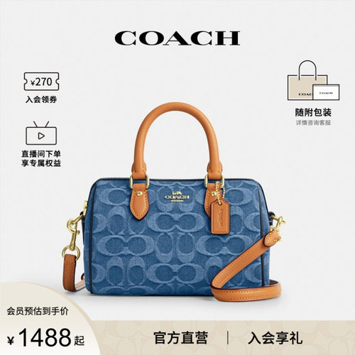 COACH/蔻驰官方 奥莱款Rowan女士单肩斜挎手提包波士顿桶包CDQ36
