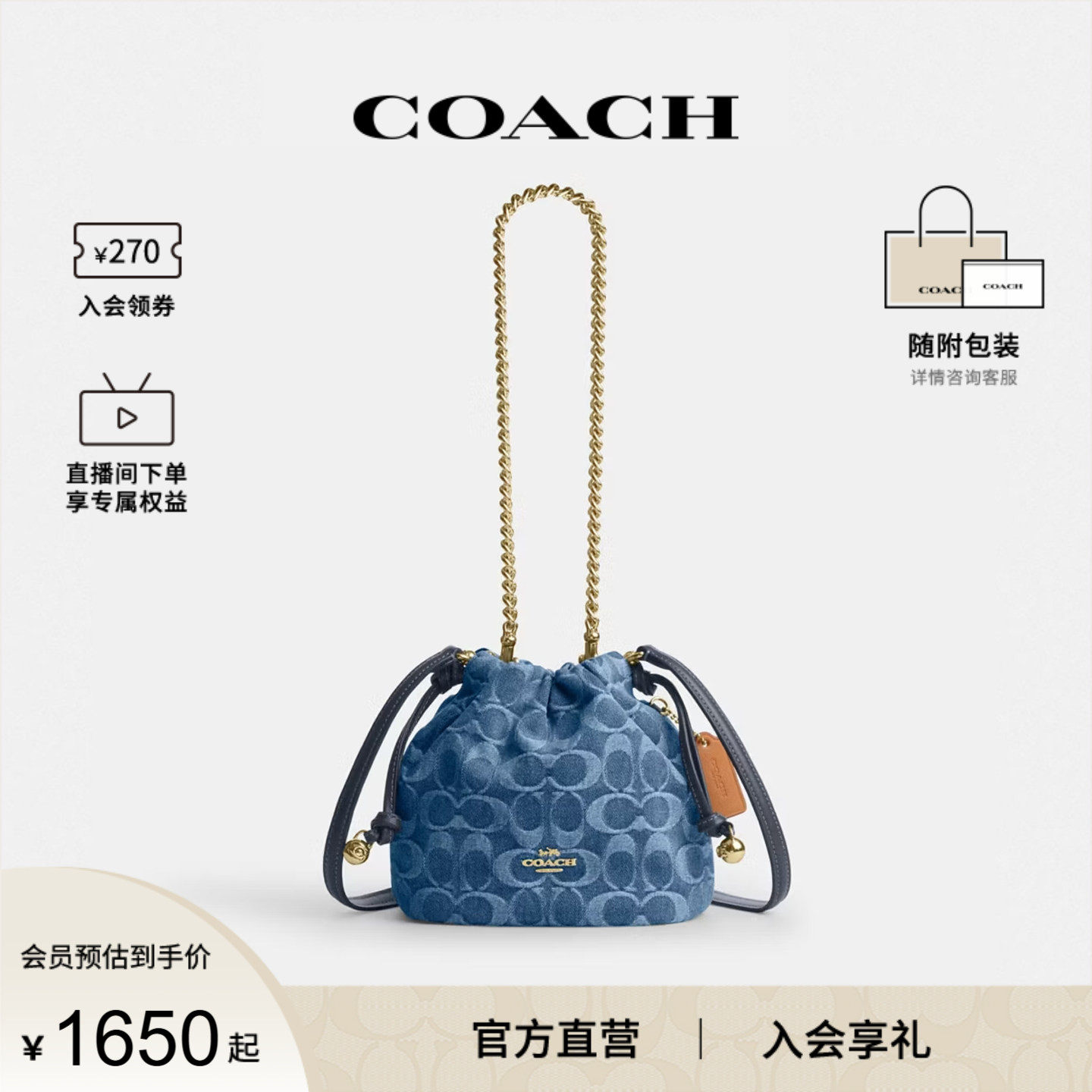 COACH/蔻驰官方 奥莱款Faye女士单肩斜挎手提包腋下包CDE32