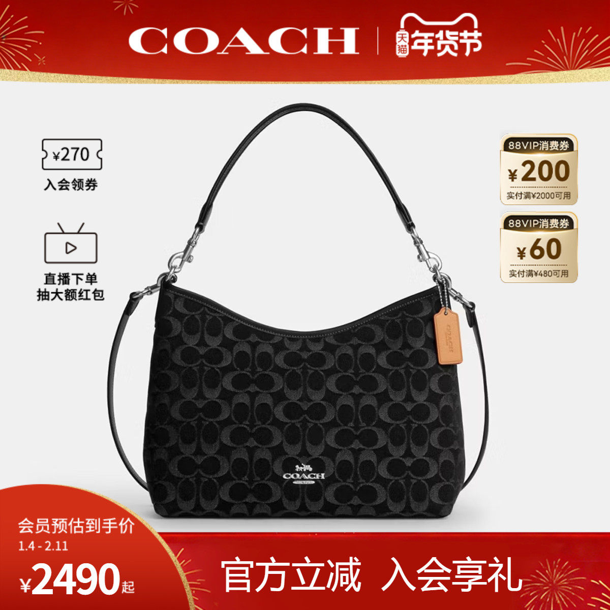 COACH/蔻驰官方 奥莱款Laurel女士单肩斜挎手提包半月包CDE44,箱包皮具/热销女包/男包,通用款女包,淘宝优惠券,粉丝福利购,淘宝优惠卷