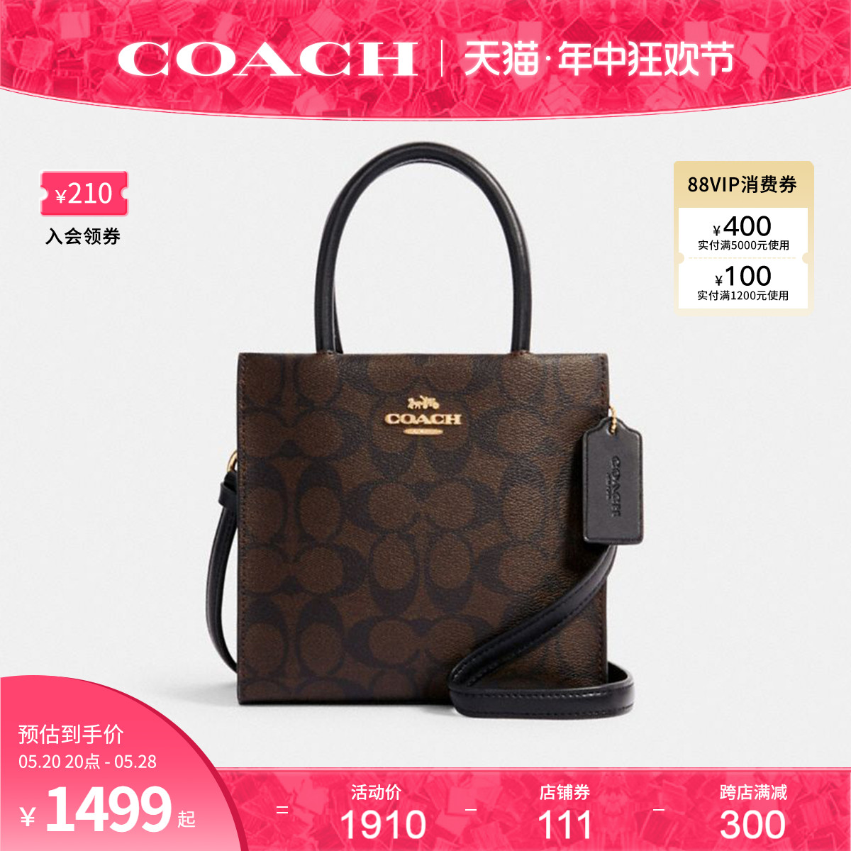 COACH/蔻驰官方奥莱款MINI CALLY女士老花单肩斜挎手提琴谱包-封面