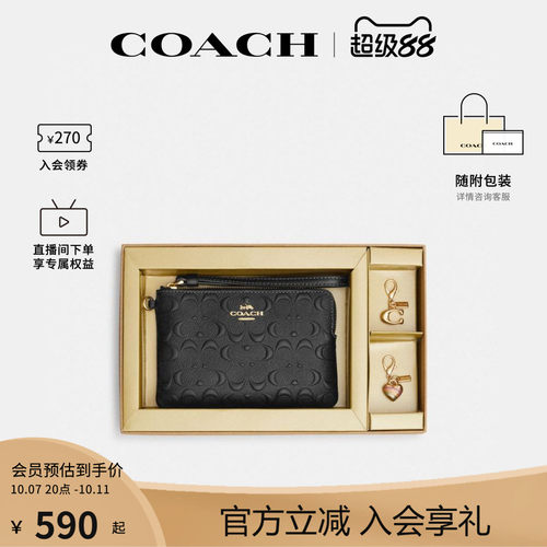 COACH/蔻驰官方 奥莱款Corner Zip 16女士钱包礼盒手拿包CF358