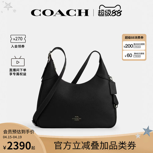 COACH/蔻驰官方 奥莱款Ella 36女士皮质单肩斜挎包腋下包CCE47