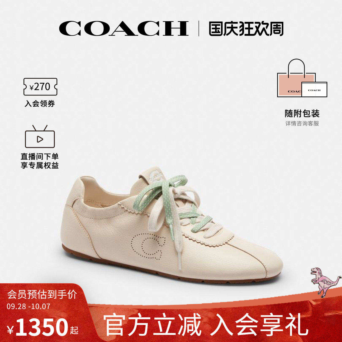 COACH/蔻驰官方 专柜款女士低帮系带运动休闲鞋CEE51