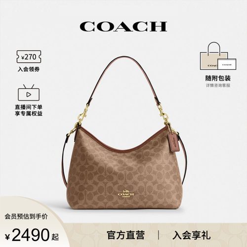 COACH/蔻驰官方 奥莱款Laurel中号女士单肩斜挎手提包流浪包CEY95
