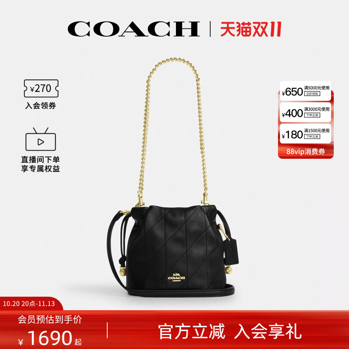 COACH/蔻驰官方 奥莱款Faye女士皮质单肩斜挎手提包水桶包CDB69