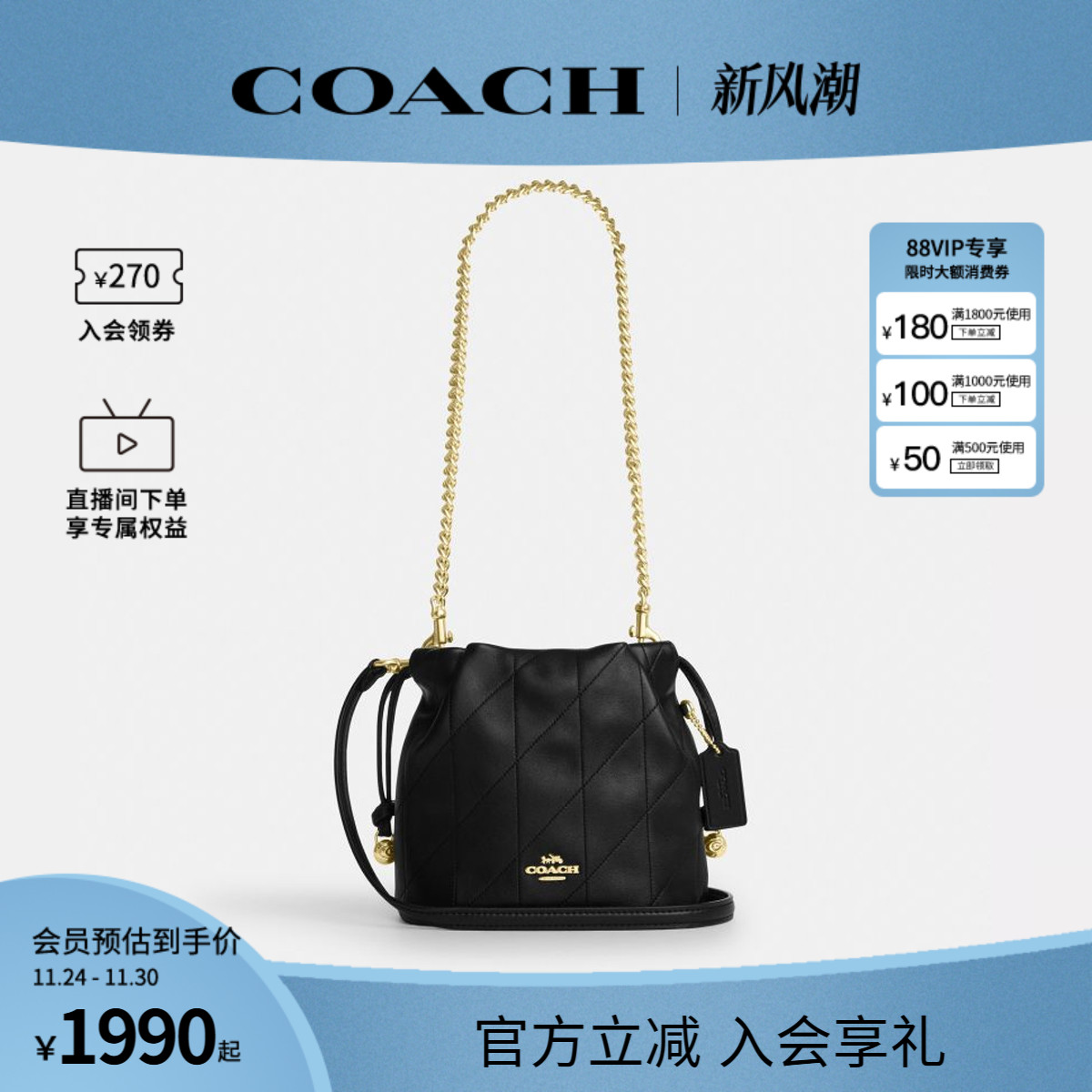 COACH/蔻驰官方 奥莱款Faye女士皮质单肩斜挎手提包水桶包CDB69