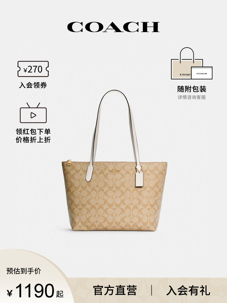Официальные прямые продажи丨 сумка - тоут coach tote в супер- модном стиле Изображение 1