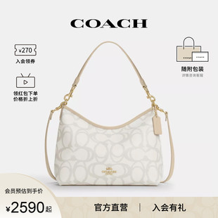 COACH LAUREL女士C紋印花單肩手提包流浪包CBH87 奧萊款 蔻馳官方