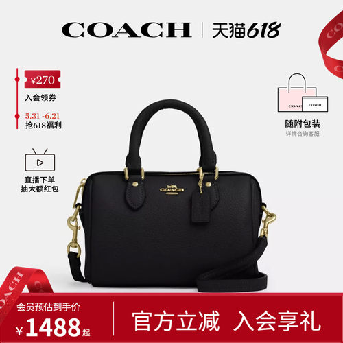 COACH/蔻驰官方 奥莱款Rowan女士皮质单肩斜挎手提包波士顿CW328