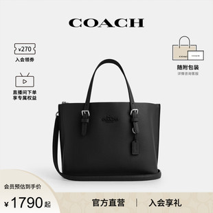 COACH/蔻驰官方 奥莱款MOLLIE 25女士单肩斜挎手提包托特包CV966