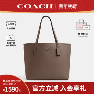 city 奥莱款 tote女士单肩手提包托特包CR111 蔻驰官方 COACH