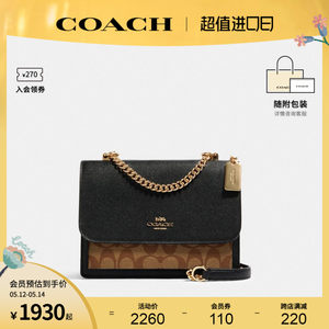 印花风琴包COACH/蔻驰斜挎