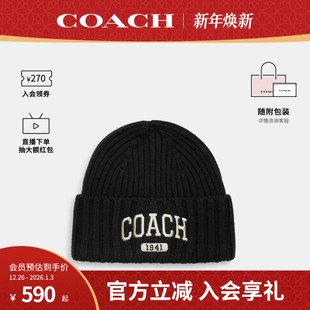 正面徽标刺绣针织绒线帽子男女同款 奥莱款 CU806 蔻驰官方 COACH