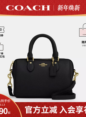 COACH/蔻驰官方 奥莱款Rowan女士皮质单肩斜挎手提包波士顿CW328