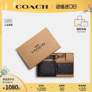 COACH/蔻驰男士PVC钱包