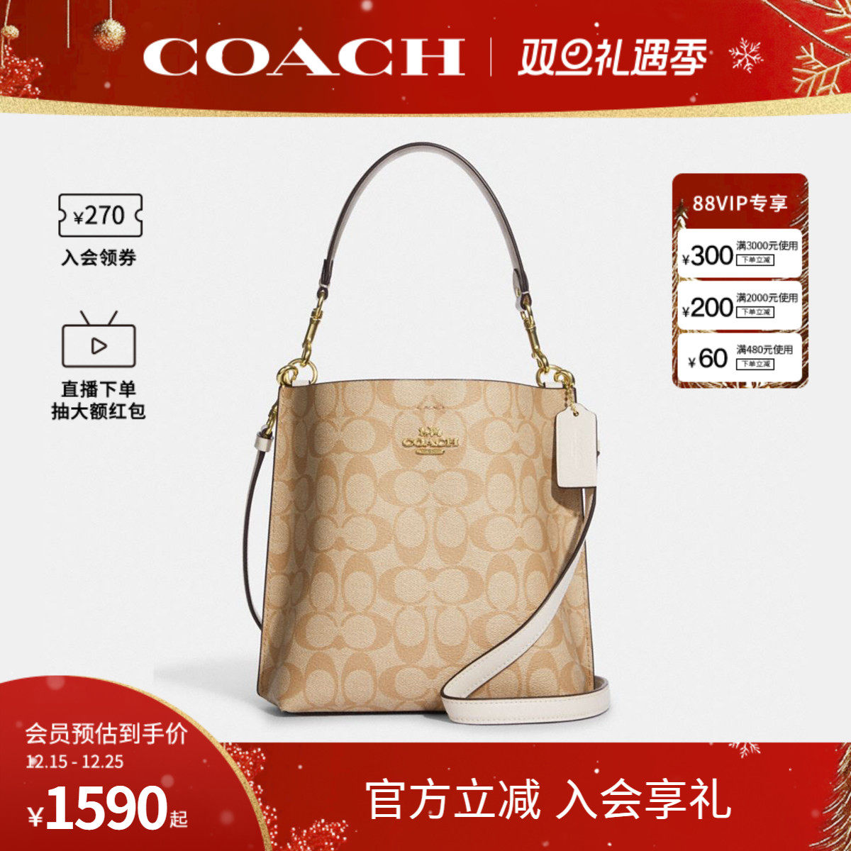 COACH/蔻驰官方 奥莱款女士MOLLIE老花配皮斜挎手提包水桶包CA582
