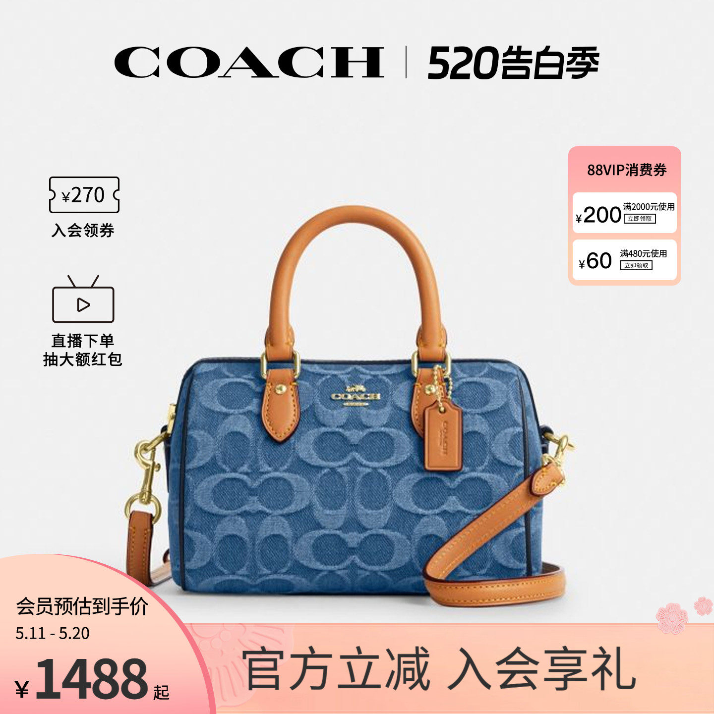 COACH/蔻驰官方 奥莱款Rowan女士单肩斜挎手提包波士顿桶包CDQ36