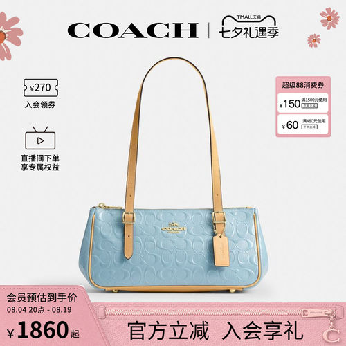 COACH/蔻驰官方 奥莱款Asher女士单肩手提包法棍包CER18