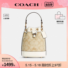 COACH/蔻驰官方 奥莱款DEMPSEY女士PVC配皮单肩手提水桶包C5121