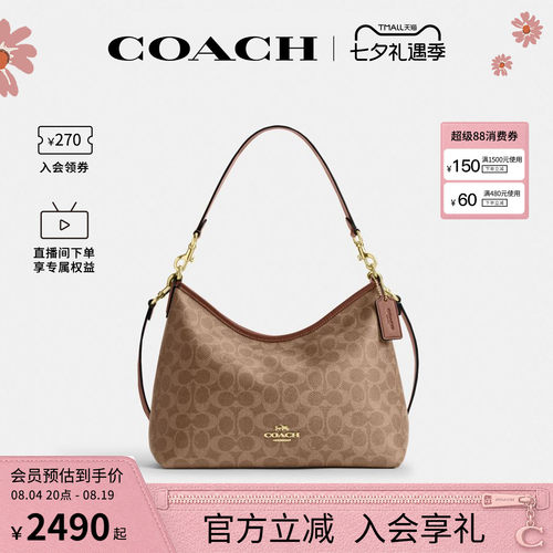 COACH/蔻驰官方 奥莱款Laurel 31女士单肩斜挎手提包流浪包CEY95