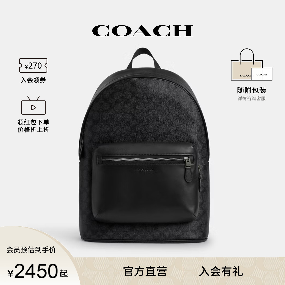 大容量官方男士CV925双肩包蔻驰