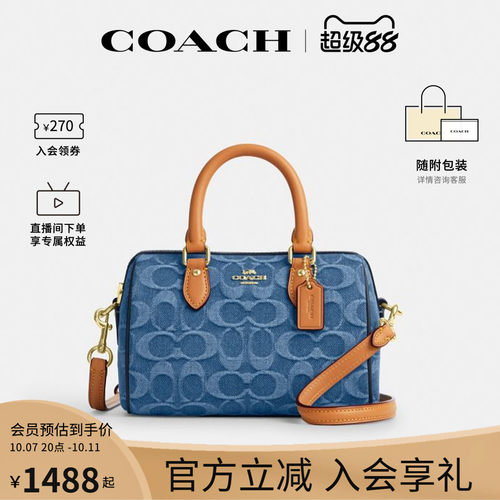 COACH/蔻驰官方 奥莱款Rowan女士单肩斜挎手提包波士顿桶包CDQ36