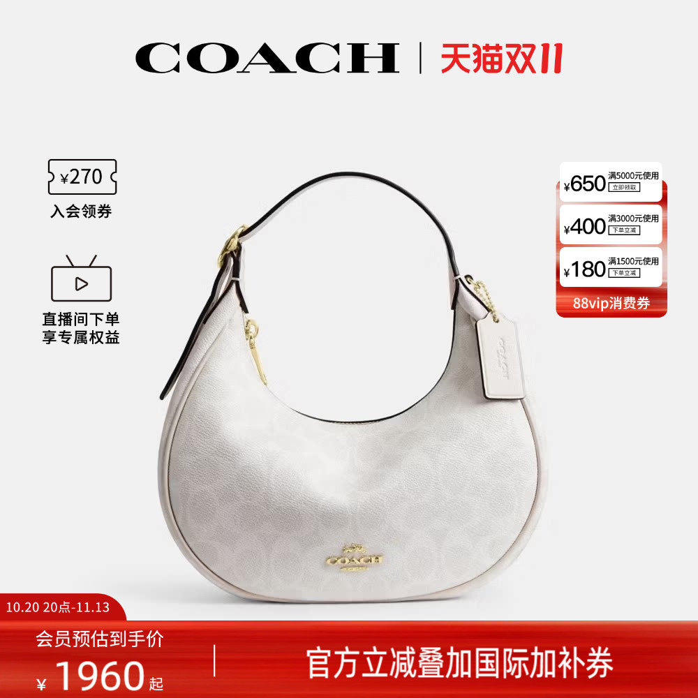COACH/蔻驰奥莱款Emily女士单肩包斜挎手提包半月包CDX17