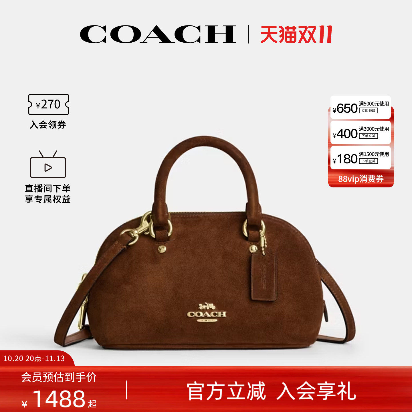 COACH/蔻驰官方 奥莱款Lara 女士单肩斜挎手提包保龄球包CEN18