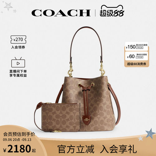 COACH/蔻驰官方 奥莱款女士ROWAN水桶包单肩斜挎手提包CBH07
