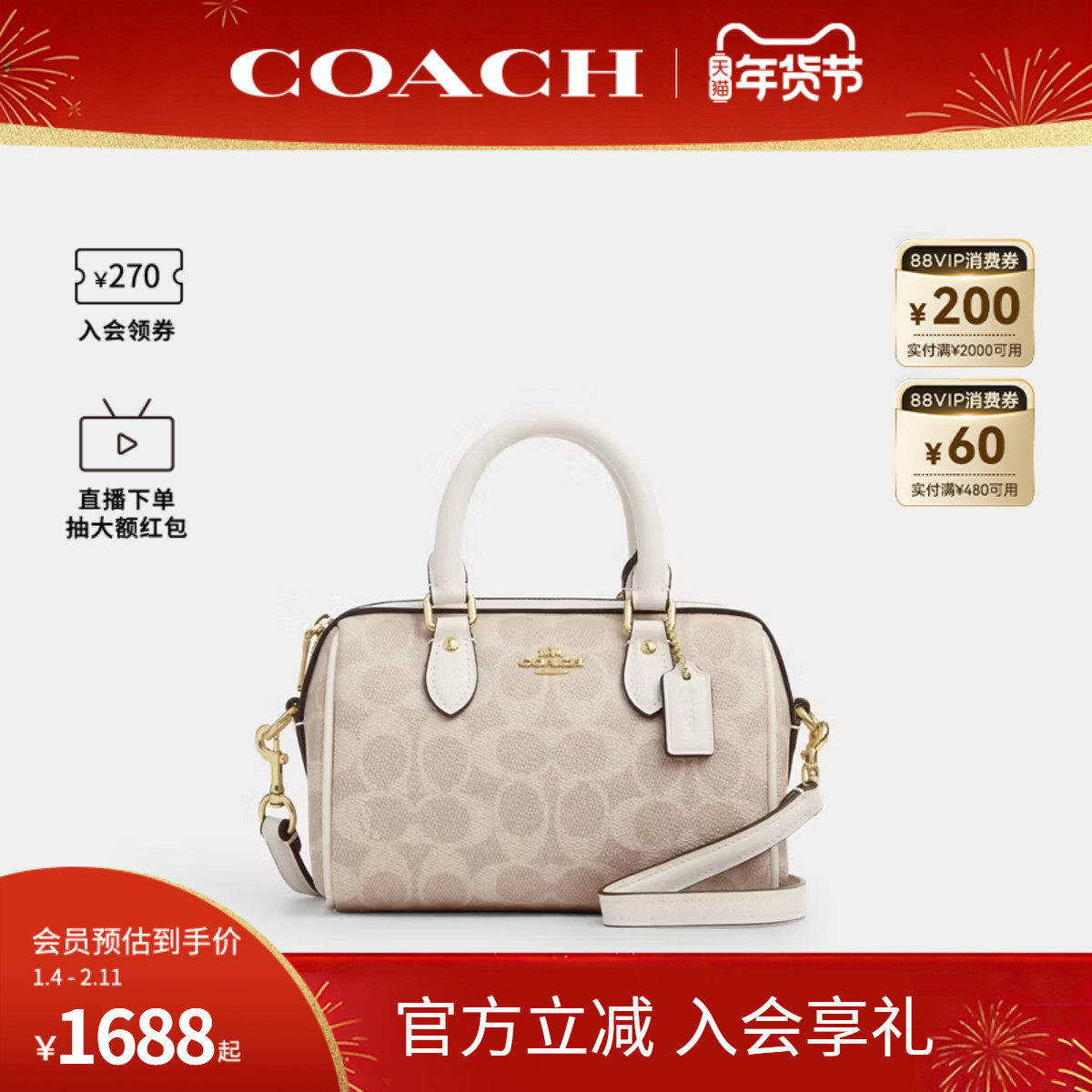 COACH/ޢ�۹ٷ� ������ŮʿPVC��Ƥ��ʿ�ٵ���б�������CW329 1628Ԫ