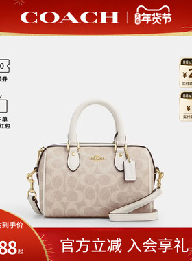 COACH/蔻驰官方 奥莱款女士PVC配皮波士顿单肩斜挎手提包CW329