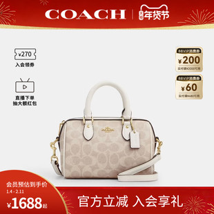 COACH/蔻驰官方 奥莱款女士PVC配皮波士顿单肩斜挎手提包CW329