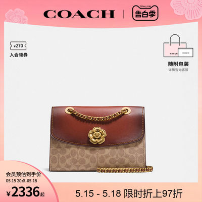 COACH/蔻驰山茶花链条锁扣单肩包