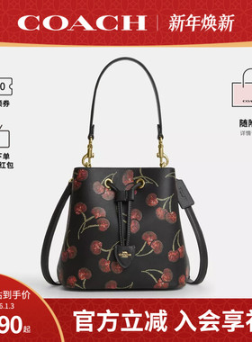 COACH/蔻驰官方 奥莱款ROWAN女士皮质单肩斜挎手提包水桶包CCZ17