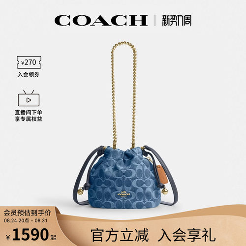 COACH/蔻驰官方 奥莱款Faye女士单肩斜挎手提包腋下包CDE32