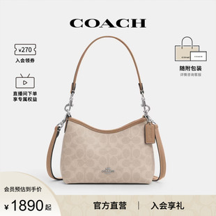 COACH/蔻驰官方 奥莱款女士老花LAUREL迷你流浪包单肩斜挎包CBH15